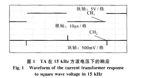 絕緣介質壽命記錄儀傳感器