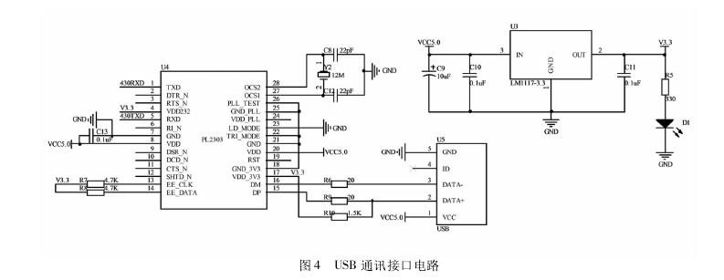 低功耗溫濕度測量儀電路設計