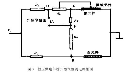 恒壓供電單橋恒溫式燃?xì)鈾z測(cè)電路