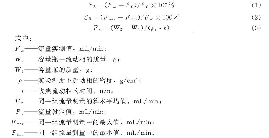 式(1) 、式(2) 計算Ss 和SR