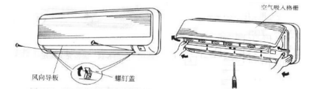 正航儀器恒溫恒濕參考圖