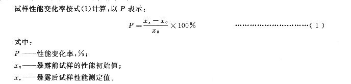 式樣變化