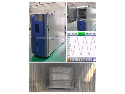 升降溫15℃/min線性快速溫變箱， ?