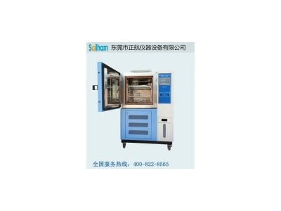高低溫濕熱交變試驗箱在運(yùn)行中出現(xiàn)的一些小故障