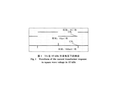 絕緣介質壽命記錄儀傳感器比較